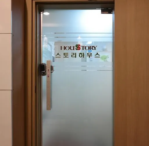 Myeongdong Story House 2*